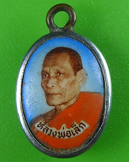 ล็อกเก็ตหลวงพ่อเล็ก วัดบังปืน สมุทรสงคราม .B547.