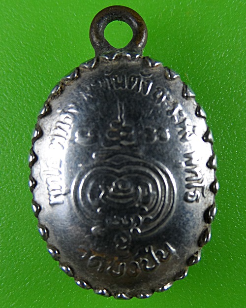 ล็อกเก็ตหลวงพ่อเล็ก วัดบังปืน สมุทรสงคราม .B547.