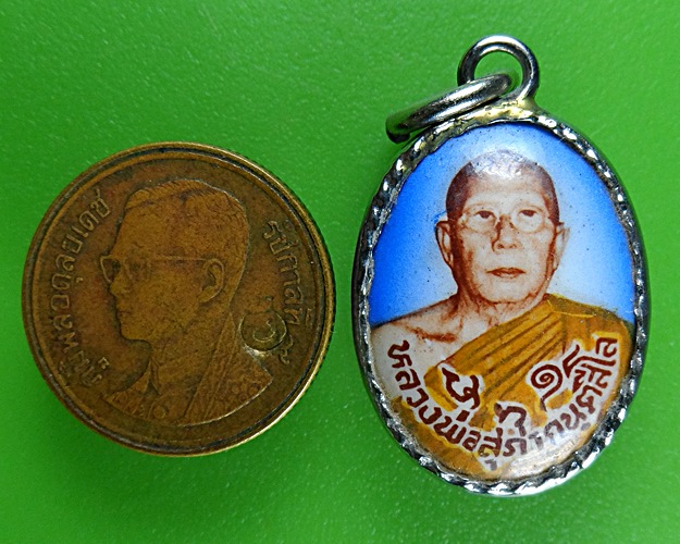 ล็อกเก็ตหลวงปู่สุภา วัดเขารัง ภูเก็ต .B548.