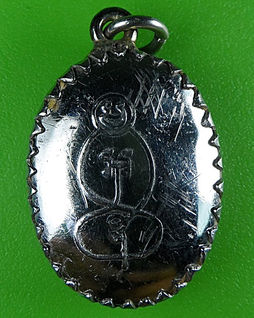 ล็อกเก็ตหลวงพ่อฟอง ไม่ทราบที่ครับ .B553.