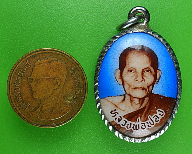 ล็อกเก็ตหลวงพ่อฟอง ไม่ทราบที่ครับ .B553.