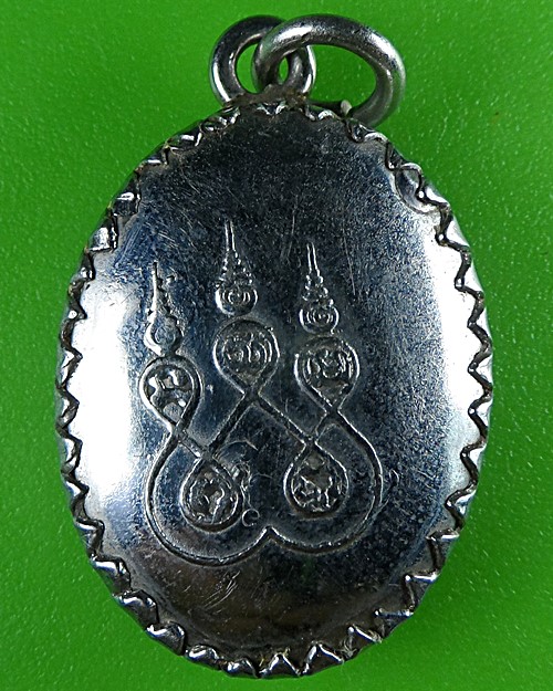 ล็อกเก็ต เตชธมฺโม ภิกขุ .B556.