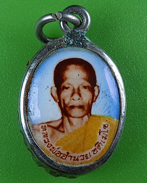 ล็อกเก็ตหลวงพ่ออำนวย วัดท้องคุ้ง นนทบุรี .B558.