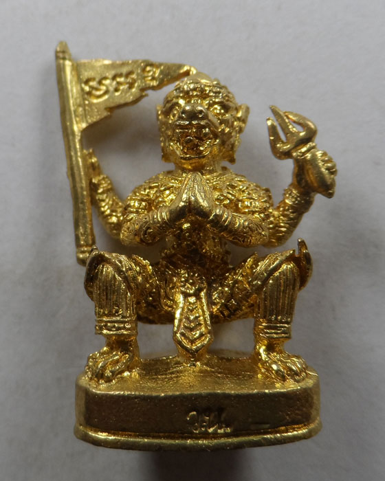 หนุมาน (1)