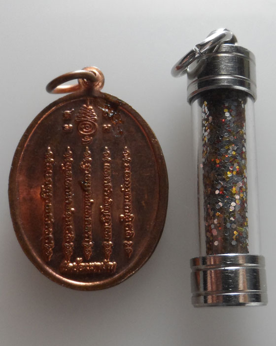 เหรียญชูชกพารวย+ตะกรุดหยาดเพชร พระอาจารย์เเดง วัดป้อมรามัญ จ.อยุธยา