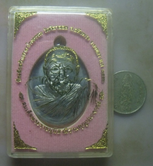 **เบา​ๆ**เหรียญหลวงปู่ทวดห่มคลุม ที่ระลึกสร้างศาลาโรงธรรม วัดศิลาลอย สงขลา ปี๒๕๕๖**ตอกโค้ด กล่องเดิม