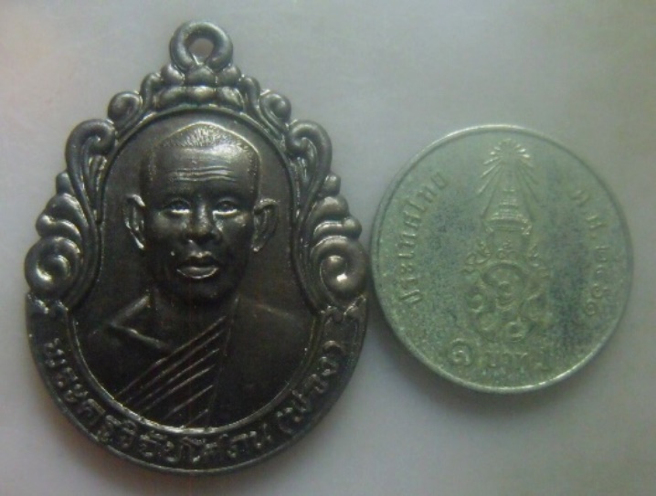 **เบา​ๆ​*พ*เหรียญพระครูวิจัยโสภณ (หลวงพ่อพ่วง) วัดบ้านสวน อ.เมือง จ.พัทลุง ปี ๒๕๕๔**หลังยันต์ สวยๆ