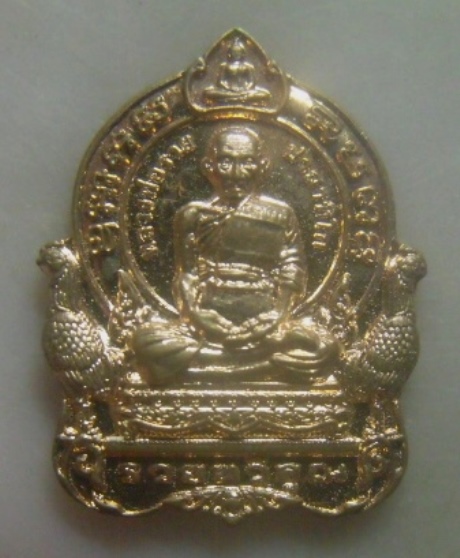 **เบาๆ**เหรียญรวยทวีคูณ หลวงพ่อรวย ออกวัดหัวคุ้ง จ.อยุธยา ปี ๒๕๖๓**ตอกโค้ด สวยๆ