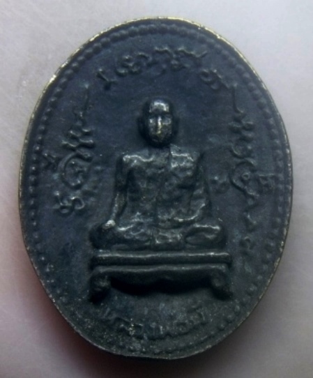 **เบาๆ**เหรีญหล่อแจกกฐิน หลังจระเข้ หลวงพ่อมี เขมธัมโม วัดมารวิชัย ปลุกเสกไตรมาส ปี ๒๕๓๖**สวยๆ