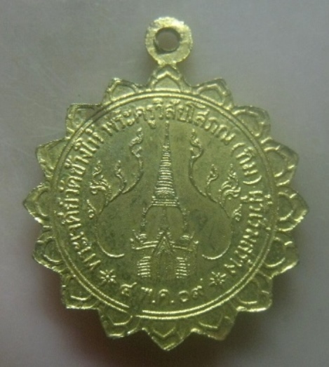 **เบาๆ**เหรียญพระครูวิสัยโสภณ(ทิม) วัดช้างให้ หลังพระเจดีย์วัดช้างให้ ปี ๒๕๑๘**กะไหล่ทอง สวยๆ