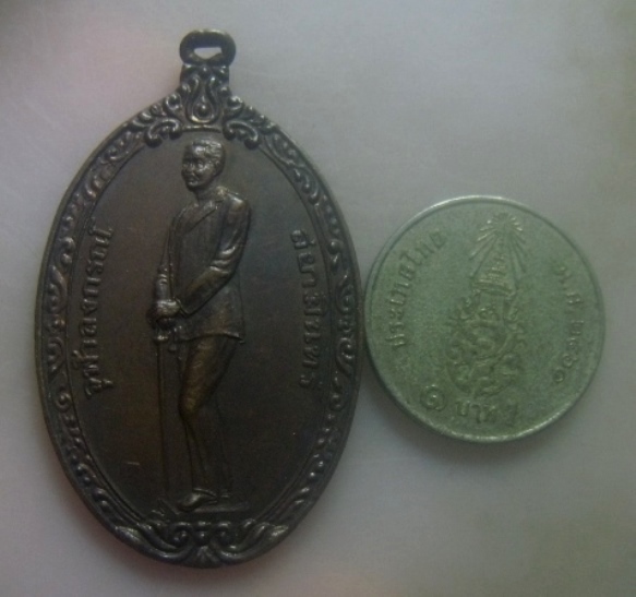 **เบาๆ**เหรียญ ร.๕ จุฬาลงกรณ์สยามินทร์ เฉลิมพระเกียรติ ๖๐ พรรษา มหาราชินีนาถ จ.พังงา ปี ๒๕๓๖**สวยๆ