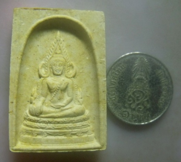 **เบา​ๆ​**พระพุทธชินราช สมเด็จพระสังฆราช (ญสส.) ออกวัดสิริกิตติวิหาร ประเทศเนปาล ปี ๒๕๔๐**สวยๆ 