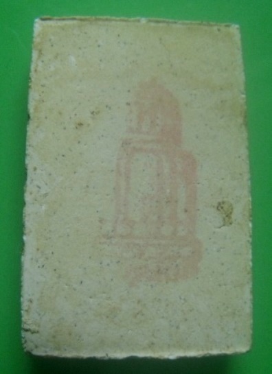 **เบา​ๆ​**พระสมเด็จพิมพ์ใหญ่ หลังปั๊มตรายางรูประฆัง วัดระฆังฯ ไม่ทราบปี**สวยๆ เชิญชมครับ 