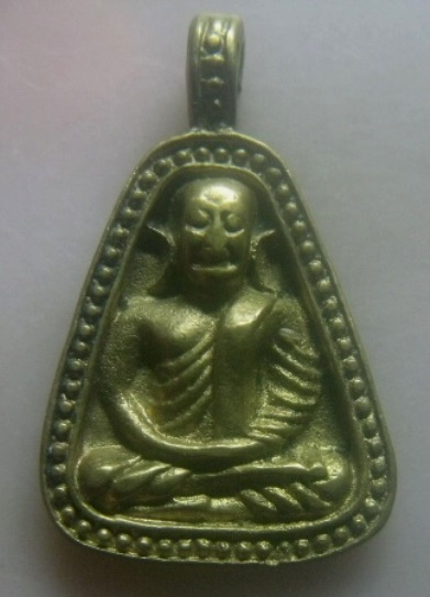 **เบาๆ**เหรียญหล่อจอบ หลวงพ่อเงิน รุ่นพิเศษ วัดบางคลาน จ.พิจิตร**หลังยันต์ สวยๆ