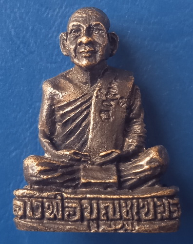 รูปหล่อ หลวงพ่อบุญชู วัดหนองโรง กาญจนบุรี