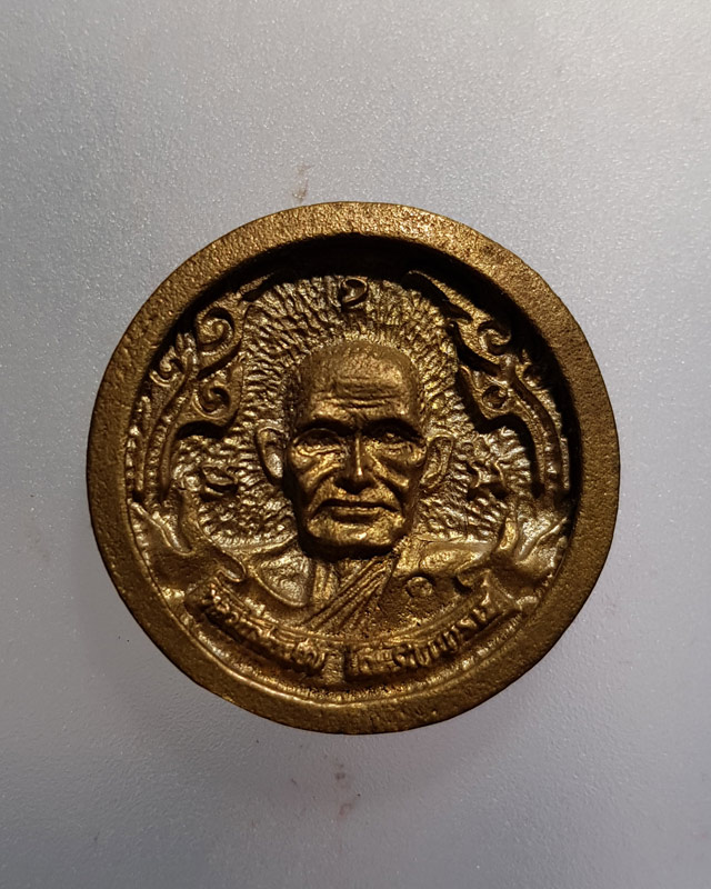 เหรียญหล่อล้อแม็ก หลวงพ่อเงิน วัดบางคลาน จ.พิจิตร รุ่นบันดาลโชค ออกวัดสันติพลาราม ปี 2535