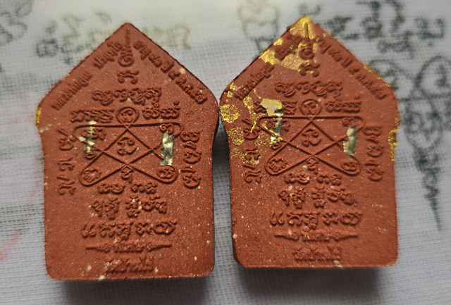 2 องค์ พระขุนแผนพรายกุมารพิมพ์ใหญ่ หลวงพ่อคูณ วัดบ้านไร่ 2557 เนื้อแดงทาทอง หลังตะกรุดเงิน 2 ดอก