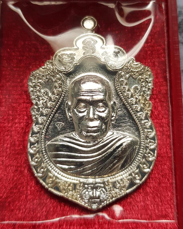 เหรียญเสมาหัวเสือ รุ่นเศรษฐีหมื่นล้าน. หลวงพ่อพัฒน์ วัดห้วยด้วน นครสวรรค์ ปี 2563 พร้อมกล่อง