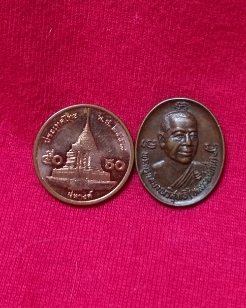 เหรียญหลวงพ่อกึ๋น วัดดอนยานนาวา กทม. (ที่ระลึกมูลนิธิกัลยาณวิสุทธิ์ 7 ธ.ค. 25)