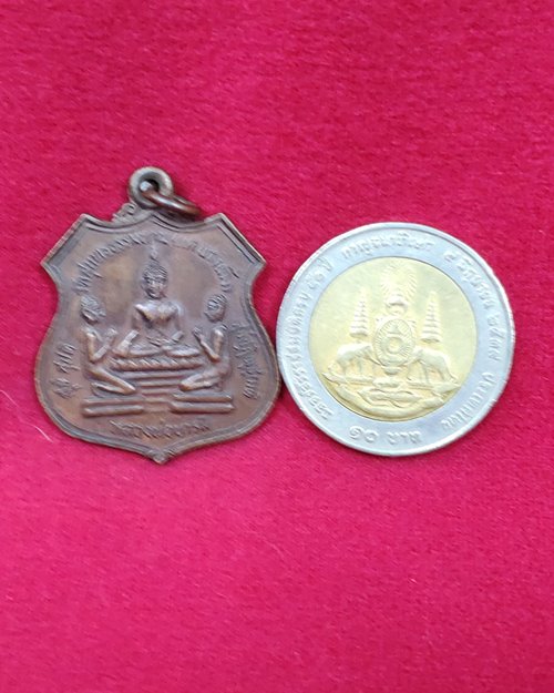 เหรียญหลวงพ่อบารมี ปี35 วัดสุนทรธรรมทาน(แค นางเลิ้ง) กทม.