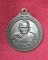 เหรียญหลวงพ่อเงิน วัดบางคลาน.หลังถุงเงิน-ทอง ออกวัดห้วยเจริญผล บ้านโป่ง จ.ราชบุรี ปี2537