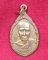เหรียญหลวงพ่อบุญมี ตอกโค๊ต วัดสิงห์ทอง จ.ลพบุรี ปี2536