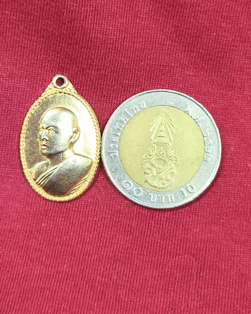 เหรียญไข่หันข้างเล็ก หลวงพ่อแพ วัดพิกุลทอง จ.สิงห์บุรี ปี2536 เนื้อกะไหล่ทอง (เหรียญที่2)