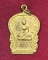 เหรียญเสมาพระพุทธ พระครูนิเทศธรรมรส ปี21 วัดจันทึก ปากช่อง จ.นครราชสีมา กะไหล่ทอง
