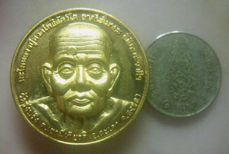 **เบาๆ**เหรียญหลวงปู่ทวด หลังสมเด็จโต วัดวังปริง สะเดา จ.สงขลา ปี ๒๕๕๙**สวยๆ