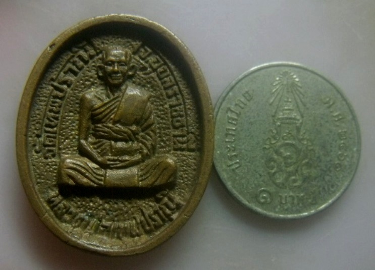 **เบา​ๆ​**เหรียญหล่อหลวงปู่พรหมมา เขมจาโร หลังหลวงพ่อเทพปราณี วัดเทพปราณี จ.อุบลราชธานี**สวยๆ