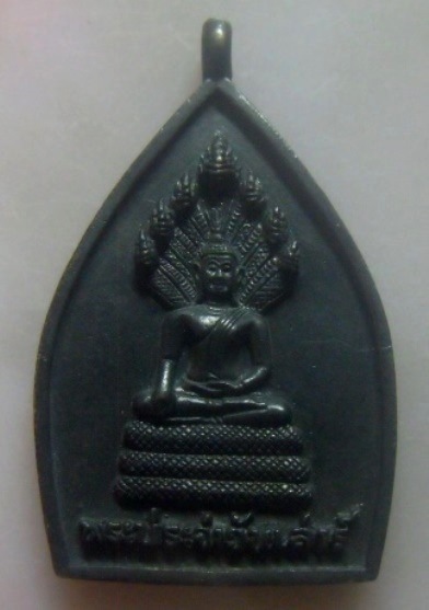 **เบา​ๆ​**เหรียญหลวงพ่อวัดไร่ขิง เจ้าสัวย้อนยุคมหามงคล หลังพระประจำวันเสาร์ วัดไร่ขิง จ.นครปฐม**สวยๆ