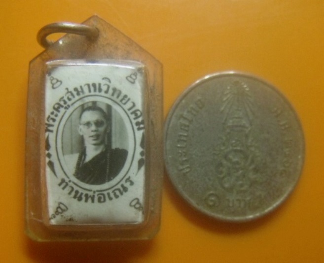 **เบาๆ**รูปถ่าย+ตะกรุด พระครูสมานวิทยาคม(ท่านพ่อเณร) วัดสมบูรณ์วนาราม จ.ขอนแก่น**สวยๆ