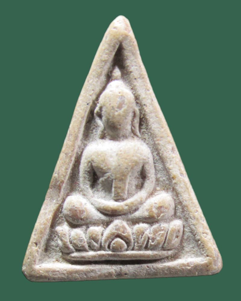 พระพิมพ์สมเด็จจิตรลดา หลวงปู่ดู่ วัดสะแก อยุธยา