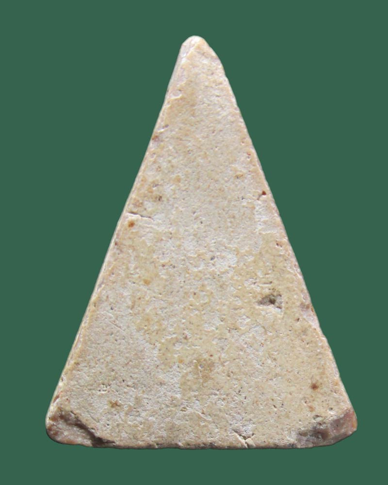 พระพิมพ์สมเด็จจิตรลดา หลวงปู่ดู่ วัดสะแก อยุธยา