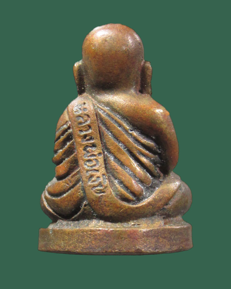 หลวงพ่อเงิน รุ่นฉลองสะพานปี31 พิมพ์เล็ก