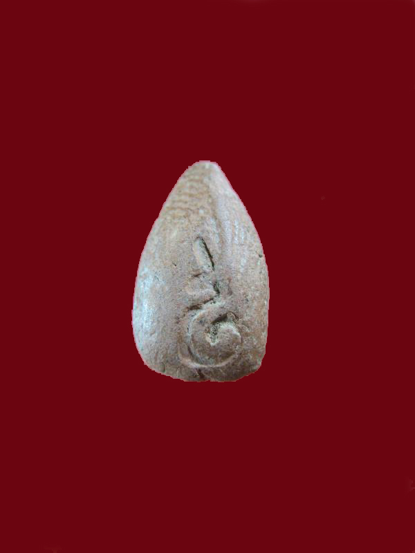 $ พระพิจิตรเม็ดน้อยหน่า กรุวัดศาลาปูน จ.พระนครศรีอยุธยา 