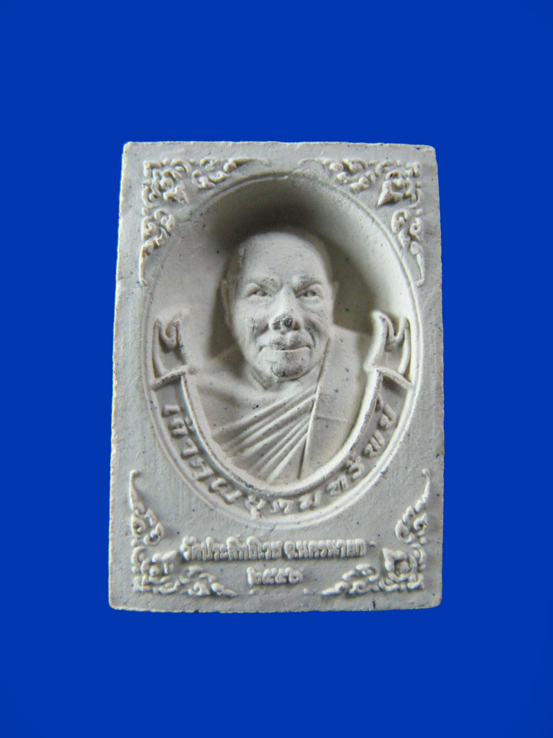 $ สมเด็จคะแนน เจ้าคุณอุดมทรัพย์ วัดประสิทธิเวช จ.นครนายก / มีโค๊ด เคาะเดียว ๒ องค์ 