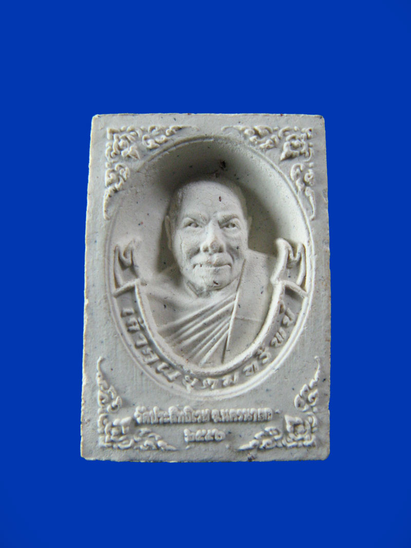 $ สมเด็จคะแนน เจ้าคุณอุดมทรัพย์ วัดประสิทธิเวช จ.นครนายก / มีโค๊ด เคาะเดียว ๒ องค์ 