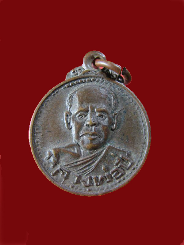 $ หลวงพ่อปี่ วัดโคกท่าเจริญ อ.พานทอง จ.ชลบุรี