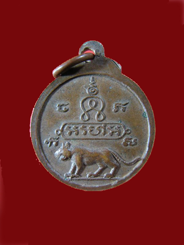 $ หลวงพ่อปี่ วัดโคกท่าเจริญ อ.พานทอง จ.ชลบุรี