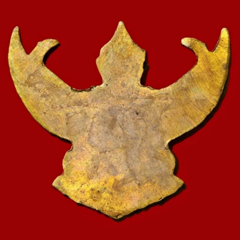 เหรียญพญาครุฑ หลังเรียบ