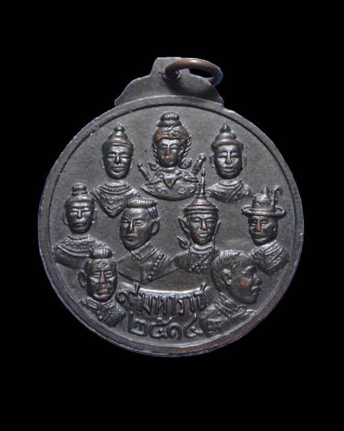เคาะเดียวครับ เหรียญ 9 สังฆราช 9 มหาราช วัดเทพากร พิมพ์ใหญ่ เนื้อทองแดงรมดำ