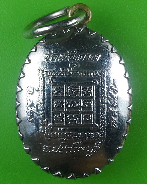 ล็อกเก็ตรุ่น๑หลวงพ่อเสริม วัดสง่างาม ปราจีนบุรี .B635.