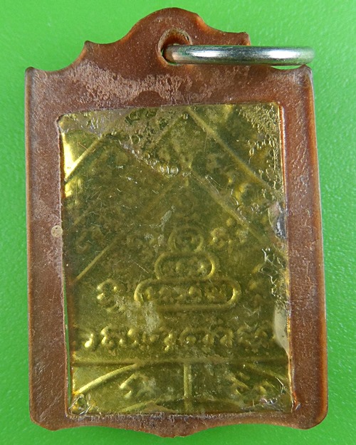 รูปหลวงพ่อ ไม่ทราบที่ .B650.