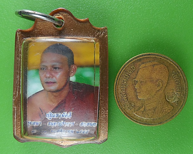 รูปหลวงพ่อ ไม่ทราบที่ .B650.