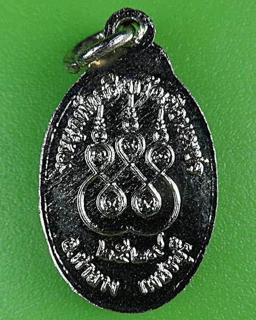 เหรียญเม็ดแตงหลวงพ่อจ่าง วัดเขื่อนเพชร เพชรบุรี .B652.