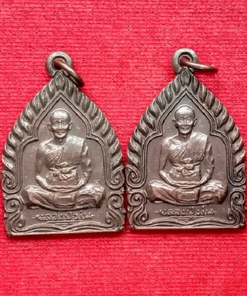 เหรียญเจ้าสัวรูปเหมือน 2เหรียญ หลวงปู่ม่น วัดเนินตามาก ปี37 เนื้อทองแดง ตอกโค้ดด้านหน้า.เคาะเดียวแดง