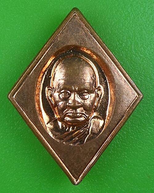 เหรียญข้าวหลามตัดหลวงปู่ทิม วัดพระขาว อยุธยา .B670.