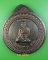 เหรียญหลวงพ่อจำรัส วัดลาดพร้าว กทม. .B678.* เหรียญหลวงพ่อจำรัส วัดลาดพร้าว กทม. .B678.*
