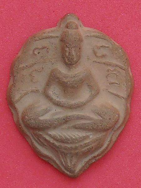 พระพิมพ์ใบโพธิ์เล็ก อาจารย์ลี วัดอโศการาม สมุทรปราการ 